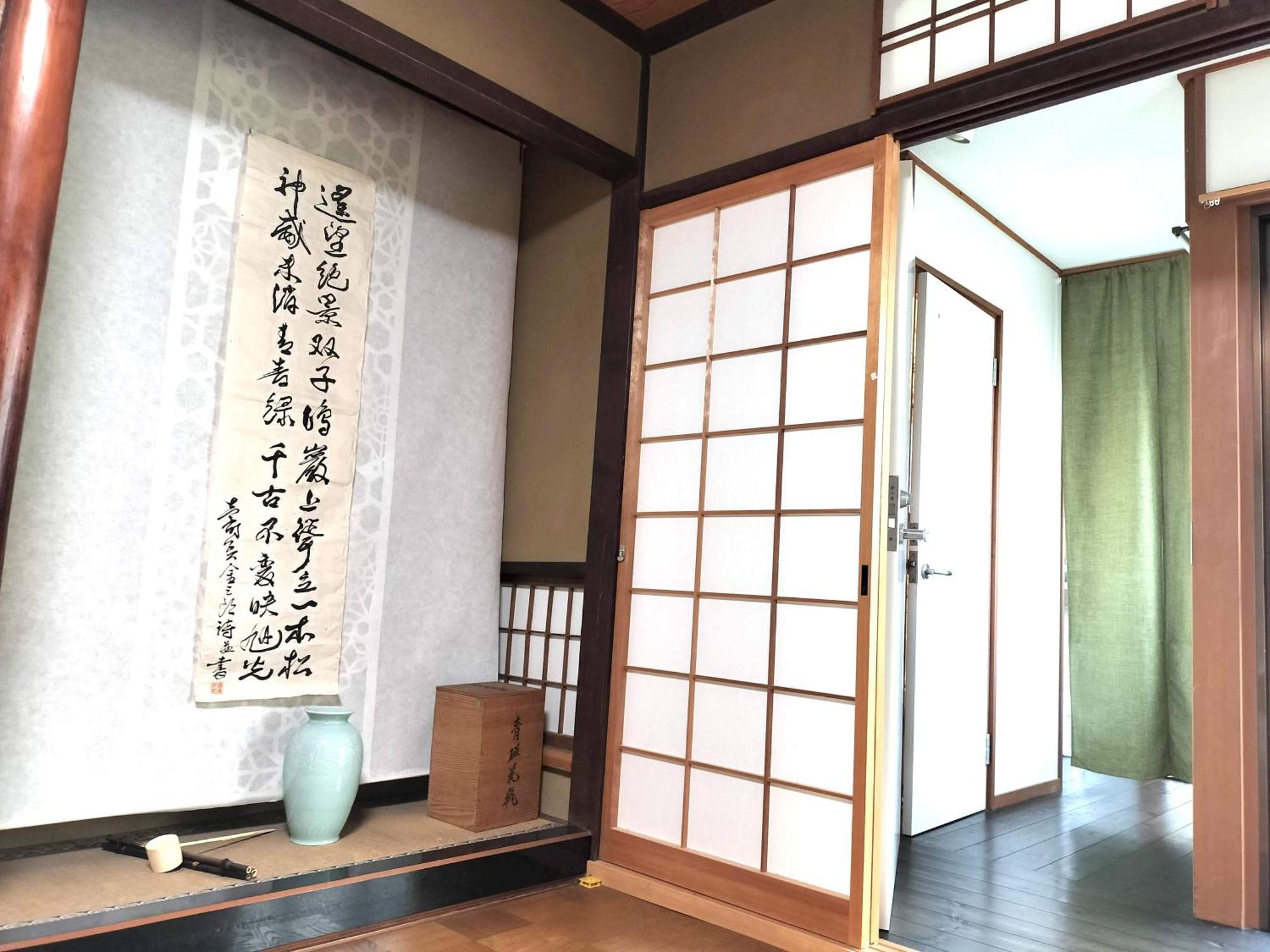 Retro Villa Fooga 昭和町屋貸切 風雅 Kinugasza Kültér fotó